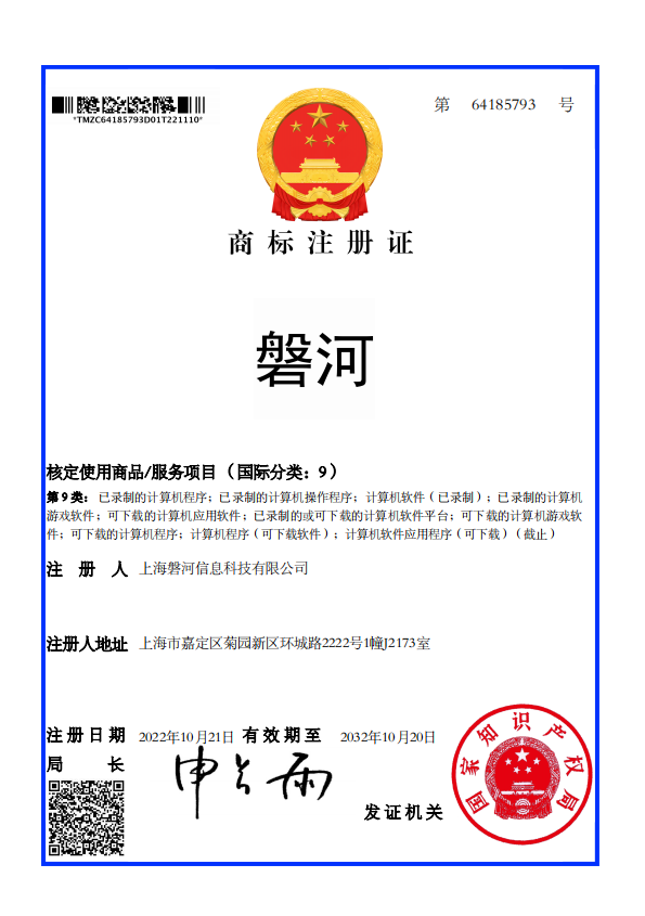 商标