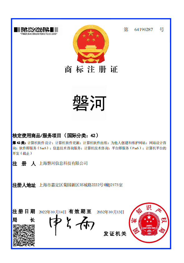 商标